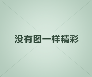 明星装疯卖傻合集，网友笑到头掉